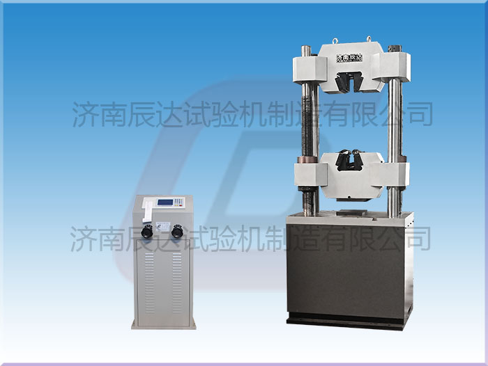 WE-1000B萬能拉伸試驗機